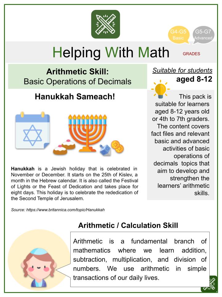 Basic Operations of Decimals (Hanukkah Themed) Math Worksheets